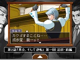 画像ギャラリー No.003のサムネイル画像 / 「逆転裁判 2 配信版」が本日配信開始＆「つくろう！　逆転裁判」に新キャラクター追加
