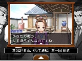 画像ギャラリー No.005のサムネイル画像 / 「逆転裁判 2 配信版」が本日配信開始＆「つくろう！　逆転裁判」に新キャラクター追加