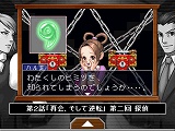 画像ギャラリー No.007のサムネイル画像 / 「逆転裁判 2 配信版」が本日配信開始＆「つくろう！　逆転裁判」に新キャラクター追加