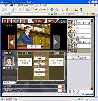 画像ギャラリー No.011のサムネイル画像 / 「逆転裁判 2 配信版」が本日配信開始＆「つくろう！　逆転裁判」に新キャラクター追加