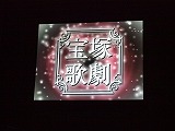 画像ギャラリー No.005のサムネイル画像 / 次の法廷は宝塚歌劇! 衝撃発表で沸いた「逆転裁判」オーケストラコンサート レポート