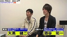 画像ギャラリー No.002のサムネイル画像 / 「ロスト プラネット コロニーズ」攻略映像がインサイドXboxに