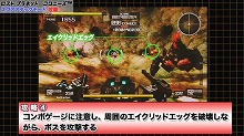 画像ギャラリー No.003のサムネイル画像 / 「ロスト プラネット コロニーズ」攻略映像がインサイドXboxに