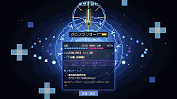 悠久の魔剣鍛冶師