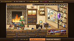 悠久の魔剣鍛冶師
