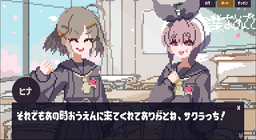 画像ギャラリー No.010のサムネイル画像 / 仲良しの3人が繰り返す卒業式は，やがて悪夢に変わっていく。短編ホラーノベルゲーム「ゆめみるサクラの卒業式」，Steam版を2026年10月22日に発売予定