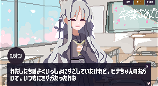 画像ギャラリー No.011のサムネイル画像 / 仲良しの3人が繰り返す卒業式は，やがて悪夢に変わっていく。短編ホラーノベルゲーム「ゆめみるサクラの卒業式」，Steam版を2026年10月22日に発売予定