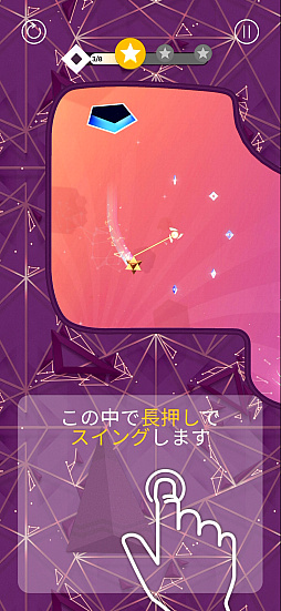 画像ギャラリー No.002のサムネイル画像 / 回転運動が生み出す遠心力でゴールを目指せ。片手で遊べるタップ操作と，クオリティの高いサウンドが心地よいアクションパズル「SP!NG」（今日から始めろApple Arcade #85）