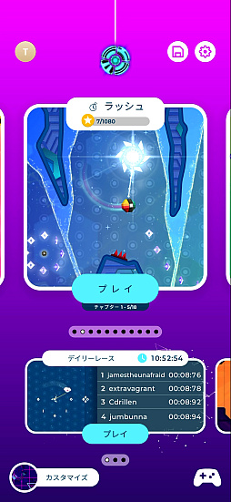 画像ギャラリー No.010のサムネイル画像 / 回転運動が生み出す遠心力でゴールを目指せ。片手で遊べるタップ操作と，クオリティの高いサウンドが心地よいアクションパズル「SP!NG」（今日から始めろApple Arcade #85）