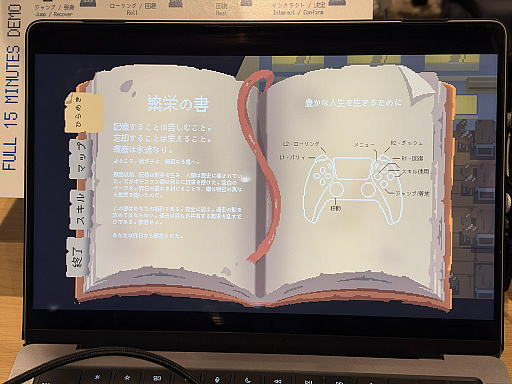 画像ギャラリー No.004のサムネイル画像 / 数学の教科書で敵を殴る，香港発のアクションRPG「The Book of Prosperity」。本業のかたわら7年間，1人で作り続ける開発者に話を聞いた［OIGS2026］