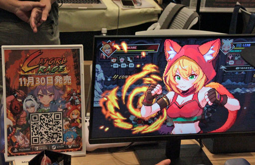 画像ギャラリー No.012のサムネイル画像 / 新たな冒険はベルトスクロールアクションに。ネコ耳魔法使いが現代都市で大暴れする「Catgirl Rage: Claws of Fury」プレイレポート［OIGS2026］