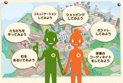 画像ギャラリー No.002のサムネイル画像 / 「ダレットワールド」,ダレットTVの女性番組レポーターを募集