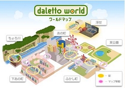 画像ギャラリー No.003のサムネイル画像 / 「ダレットワールド」,ダレットTVの女性番組レポーターを募集