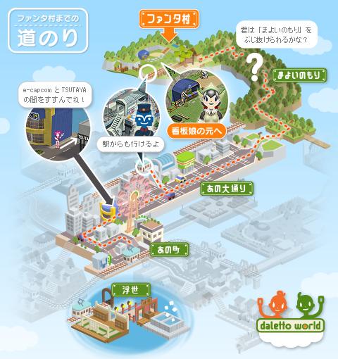 画像ギャラリー No.004のサムネイル画像 / 「ダレットワールド」で「MHF」の武器をGET,コラボキャンペーン開催