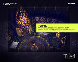 画像ギャラリー No.017のサムネイル画像 / 「TERA」の“日本語版”がついにプレスに向けて初公開！　動画とスクリーンショットも大量セットでお届けする先行体験会速報