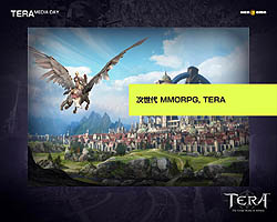 画像ギャラリー No.019のサムネイル画像 / 「TERA」の“日本語版”がついにプレスに向けて初公開！　動画とスクリーンショットも大量セットでお届けする先行体験会速報