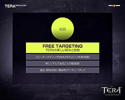 画像ギャラリー No.021のサムネイル画像 / 「TERA」の“日本語版”がついにプレスに向けて初公開！　動画とスクリーンショットも大量セットでお届けする先行体験会速報