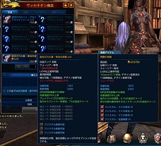 画像ギャラリー No.009のサムネイル画像 / 高レベル向けコンテンツの“戦場システム”“政治システム”を一気に投入! 「TERA」大型アップデート“統べる者,競う闘志”先行プレイレポート