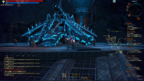 画像ギャラリー No.007のサムネイル画像 / 「TERA」プレイヤー待望の大型アップデート「アルゴンの女王 PART.1」の新情報をお届け。第1弾は新フィールド&新スキルについて