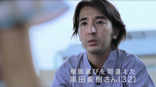 画像ギャラリー No.001のサムネイル画像 / 「TERA」，俳優・黒田勇樹さんの出演するテレビCMが10月22日から放映