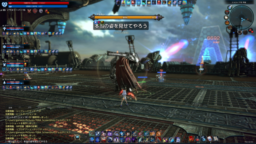 画像ギャラリー No.026のサムネイル画像 / 強敵との死闘が待ち受ける「TERA」の最新アップデート「超越 Phase2.0＋3.0」を先行体験。ギルドハウス「天空の城」ではオシャレ装備を試着し放題だ