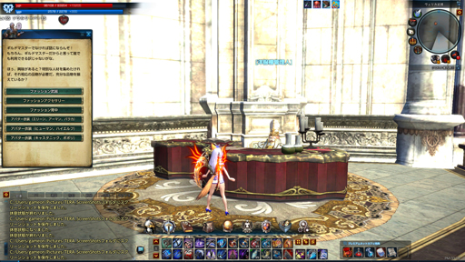 画像ギャラリー No.043のサムネイル画像 / 強敵との死闘が待ち受ける「TERA」の最新アップデート「超越 Phase2.0＋3.0」を先行体験。ギルドハウス「天空の城」ではオシャレ装備を試着し放題だ