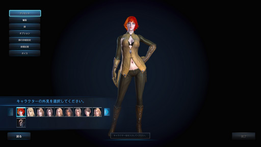 画像ギャラリー No.003のサムネイル画像 / MMORPG「TERA」,10月7日のアップデートで実装される11番目のクラス“ファイター”を一足早く体験してみた