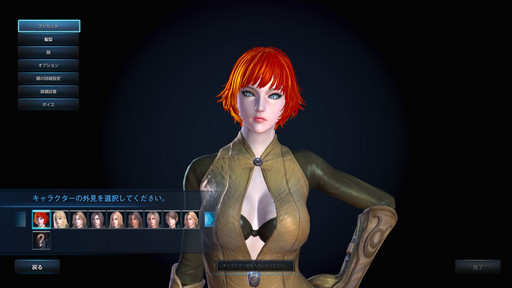 画像ギャラリー No.004のサムネイル画像 / MMORPG「TERA」,10月7日のアップデートで実装される11番目のクラス“ファイター”を一足早く体験してみた