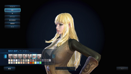 画像ギャラリー No.006のサムネイル画像 / MMORPG「TERA」,10月7日のアップデートで実装される11番目のクラス“ファイター”を一足早く体験してみた