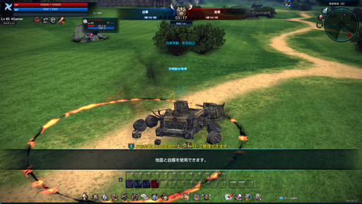 画像ギャラリー No.057のサムネイル画像 / くノ一から戦車まで，新コンテンツ満載。「TERA」大型アップデート「くノ一」のプレイレポートを掲載