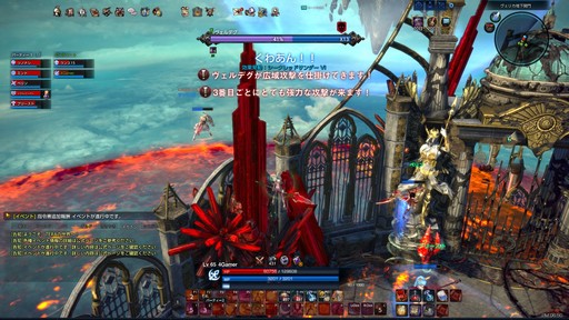画像ギャラリー No.032のサムネイル画像 / 「TERA」の新ダンジョン「ヴェリカ地下関門」が4月26日に実装。地下迷宮を抜けた先で何が待っているのか,先行プレイレポートで紹介しよう