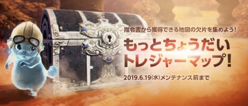 画像ギャラリー No.006のサムネイル画像 / 「TERA」，新クラス「ポポリファイター」が実装。新サーバー「ポポリ」がオープン