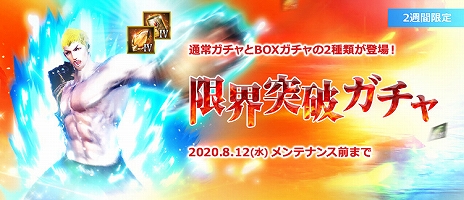 画像ギャラリー No.008のサムネイル画像 / 「TERA」,次期アップデート「Remaster」の追加情報を公開。武器や防具などのオプション数や種類を変更できるアイテムが登場