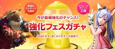 画像ギャラリー No.006のサムネイル画像 / 「TERA」，新たなダンジョン“狂気のコロシアム”や新規アクセサリーを追加するアップデート・狂気の格闘士を実装