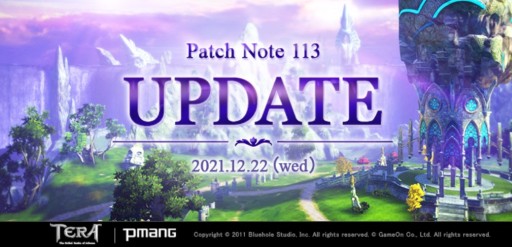 画像ギャラリー No.001のサムネイル画像 / MMORPG「TERA」,新コンテンツ「黎明の島復興」が登場のアップデートを12月22日に実装