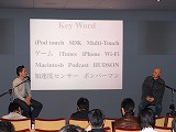 画像ギャラリー No.003のサムネイル画像 / ハドソン,iPod touch向けに20タイトル以上のアプリケーションを開発へ