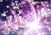 画像ギャラリー No.022のサムネイル画像 / PS2/PSP用「萌え萌え2次大戦(略)☆デラックス」が2008年秋に発売