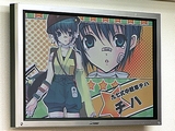 画像ギャラリー No.005のサムネイル画像 / 突破後はもちろん無停止進撃。PS2/PSP版「萌え萌え2次大戦(略)☆デラックス」Webラジオ公開録音イベント