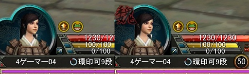 画像ギャラリー No.070のサムネイル画像 / 【PR】「SEKIHEKI」目指せレベル40,仕官への道,そして副装に至る修行の道