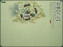 画像ギャラリー No.018のサムネイル画像 / 三国同時&人数無制限!「SEKIHEKI」大型アップデート「UPDATE Ver.10 要塞争奪戦・子午谷」の詳細,6月の1周年に向けロードマップも公開