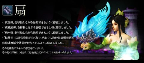 画像ギャラリー No.003のサムネイル画像 / 「三国志-SEKIHEKI-」，スキルやゲームの仕様を調整した“革新の刻”実施