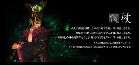 画像ギャラリー No.004のサムネイル画像 / 「三国志-SEKIHEKI-」，スキルやゲームの仕様を調整した“革新の刻”実施