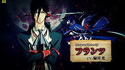 画像ギャラリー No.005のサムネイル画像 / 「RUSTY HEARTS」,インゲームシーンも確認できるティザームービーを公開。クローズドβテストの追加情報も