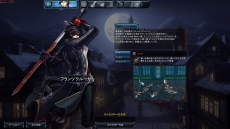画像ギャラリー No.001のサムネイル画像 / 「RUSTY HEARTS」,本日開始の正式サービスに先駆けて“サービスインPV”が公開に。世界観や各プレイアブルキャラクターの雰囲気を確認しておこう