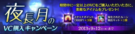 画像ギャラリー No.010のサムネイル画像 / 「RUSTY HEARTS」女性キャラ限定で「花柄のビキニ」がもらえるキャンペーン