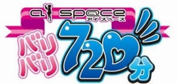 画像ギャラリー No.001のサムネイル画像 / 「ai sp@ce」コミケ会場から生放送，桃井はるこさんがパーソナリティ