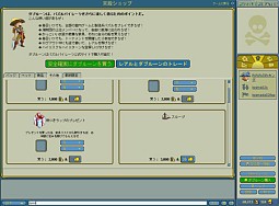 画像ギャラリー No.008のサムネイル画像 / 海賊王に俺もなる? ガンホー,「パズルパイレーツ」のオープンβテストを8月21日に開始