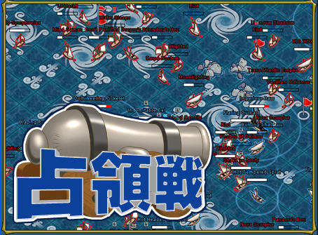 画像ギャラリー No.004のサムネイル画像 / 占領戦も正式実装!「パズルパイレーツ」本日よりイベント「ゾンビパイレーツ」の第1話が開催