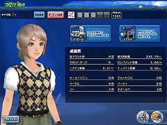 画像ギャラリー No.002のサムネイル画像 / シンプルだが奥の深いゴルフが楽しめる,「ゴルフ漬け」のプレイレポートを掲載