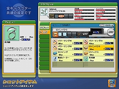 画像ギャラリー No.013のサムネイル画像 / シンプルだが奥の深いゴルフが楽しめる,「ゴルフ漬け」のプレイレポートを掲載